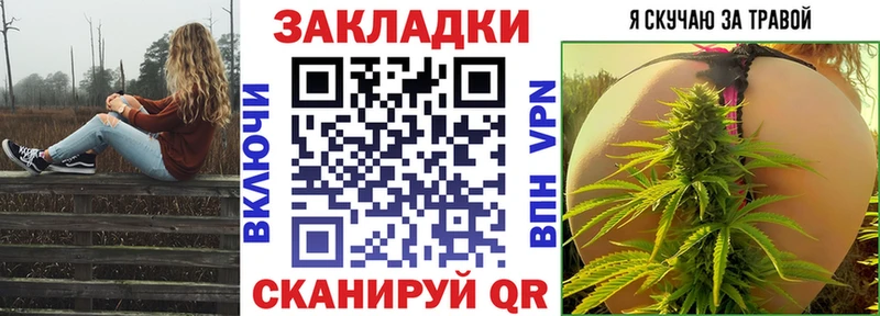 Наркошоп купить АМФЕТАМИН КОКАИН Меф Бошки Шишки Верхоянск