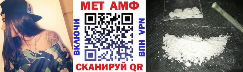 Купить где  Верхоянск  Amphetamine Розовый 