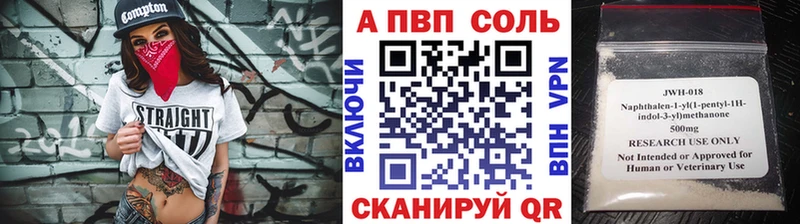 Купить где  Верхоянск  Alfa_PVP крисы CK 