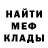 Метадон мёд N nasty_ha