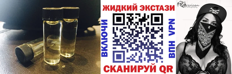 Бутират оксибутират  Купить где  Верхоянск 