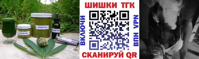 Еда ТГК конопля  Купить  Верхоянск 