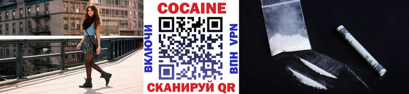 COCAIN Эквадор  Купить  Верхоянск 
