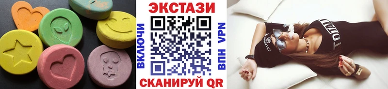 Купить где  Верхоянск  ЭКСТАЗИ 250 мг 