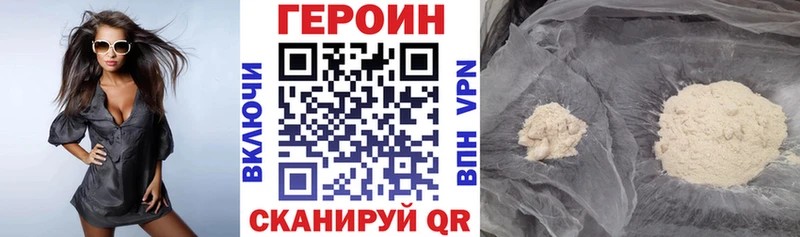 Героин гречка  Купить закладки  Верхоянск 