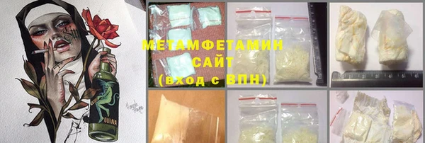 мефедрон Армянск
