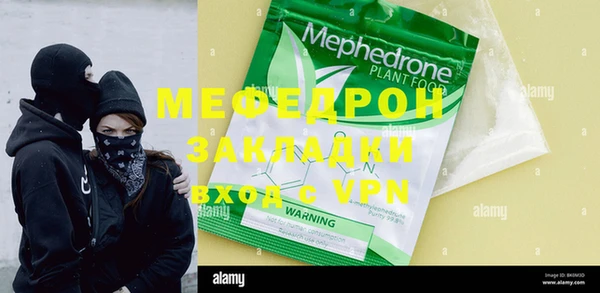 первитин Аркадак