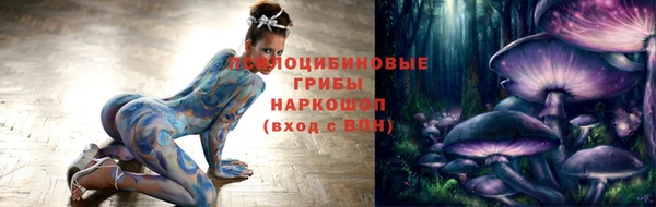 мефедрон Армянск