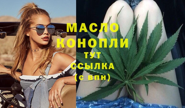 первитин Аркадак