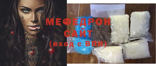 первитин Аркадак