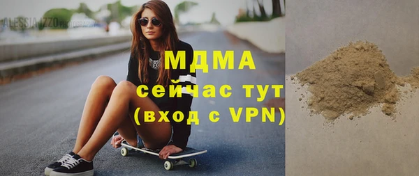 кокаин перу Арсеньев