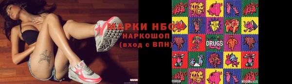 мефедрон Армянск