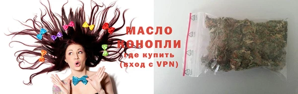 мефедрон Армянск