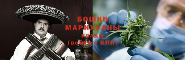мефедрон Армянск