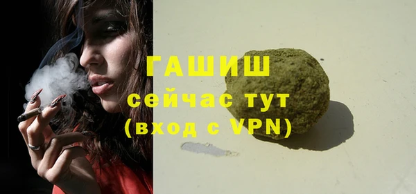 первитин Аркадак