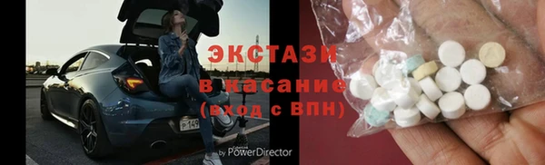 первитин Аркадак