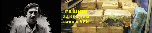 кокаин перу Арсеньев