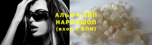 первитин Аркадак