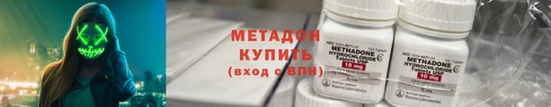 кокаин перу Арсеньев