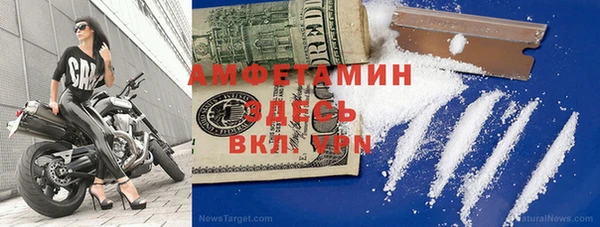 кокаин перу Арсеньев