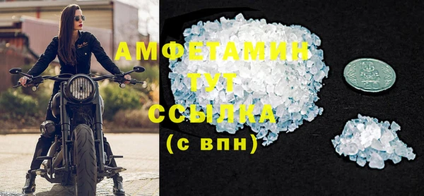 первитин Аркадак