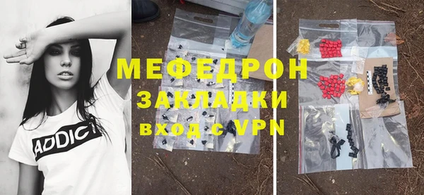 первитин Аркадак