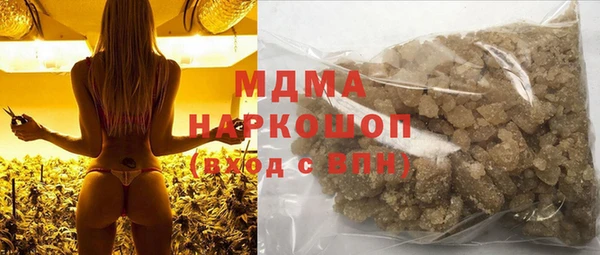 мефедрон Армянск