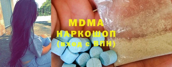 кокаин перу Арсеньев