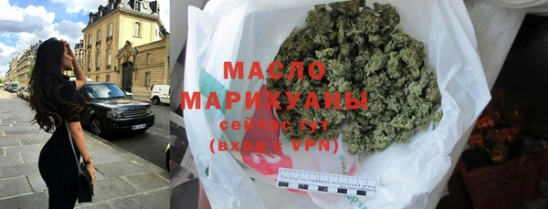 мефедрон Армянск