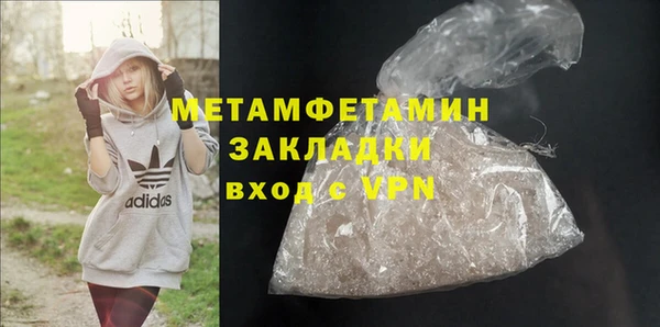 первитин Аркадак