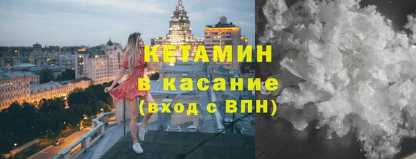 кокаин перу Арсеньев