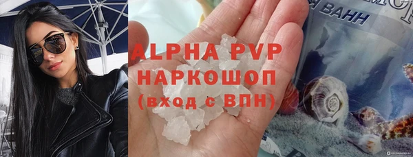 мефедрон Армянск