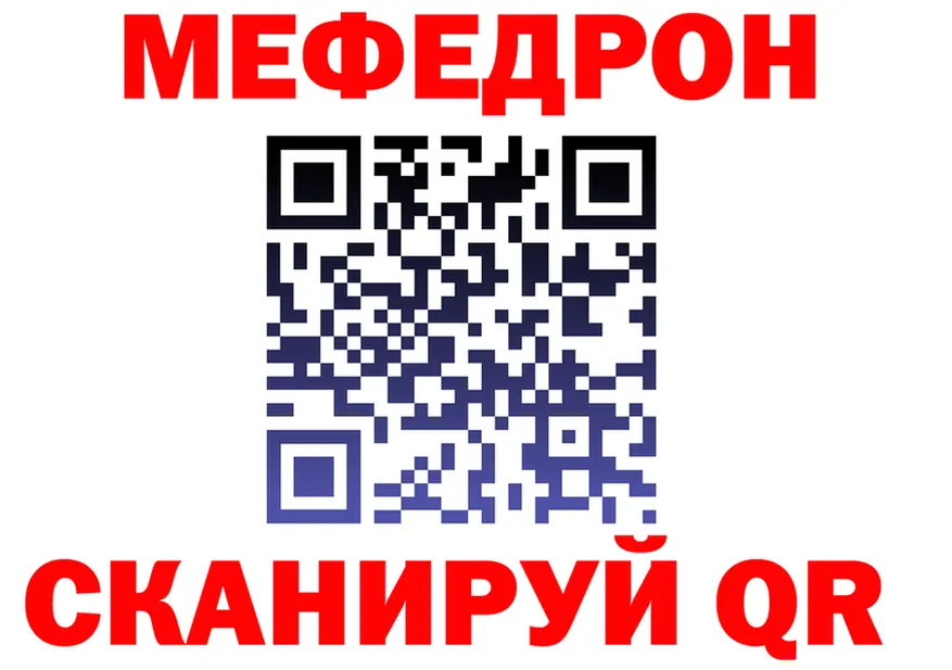 Альфа ПВП мука зеркало дарк нет МЕГА Верхоянск