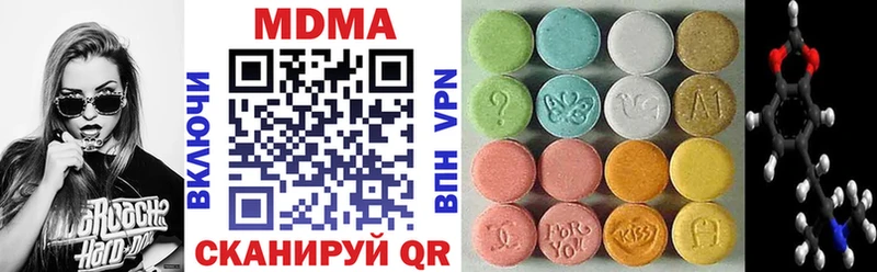 Купить где  Верхоянск  MDMA Molly 