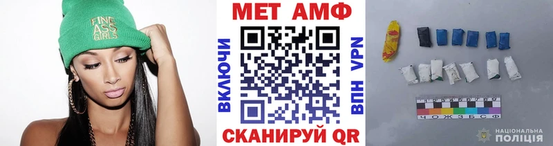 Купить  Верхоянск  Первитин кристалл 