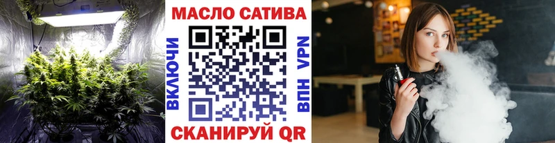 ТГК концентрат  Купить где  Верхоянск 