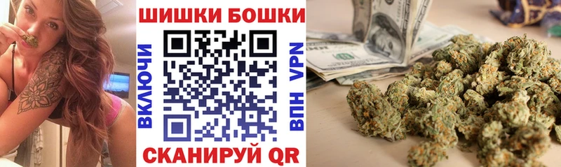 Купить закладки  Верхоянск  Конопля Ganja 